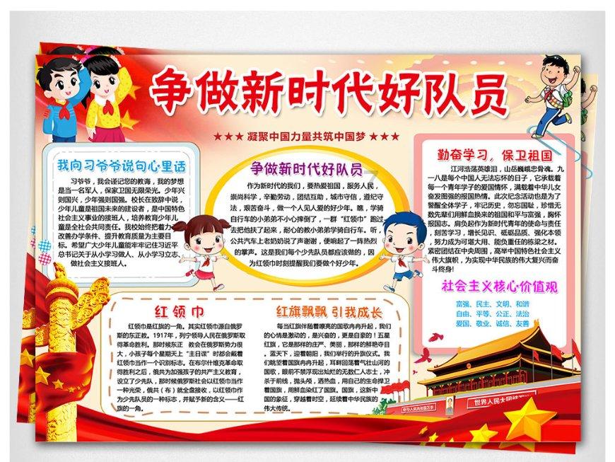 手绘互动长漫丨寻着年味，来场“非遗之约”