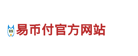 ebpay上传身份证安全吗电动车-高性能智能电动车品牌